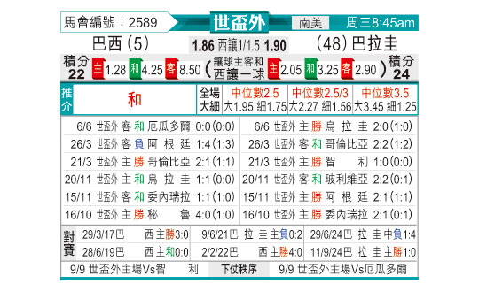 0610odnFB2589.jpg