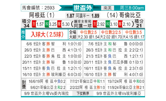 0610odnFB2593.jpg