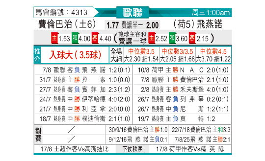 0812odnFB4313.jpg