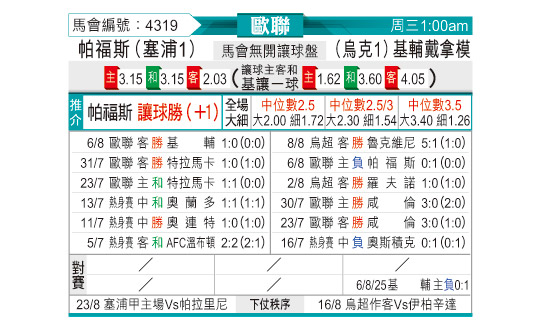 0812odnFB4319.jpg