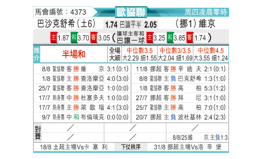 0813odnFB4373.jpg