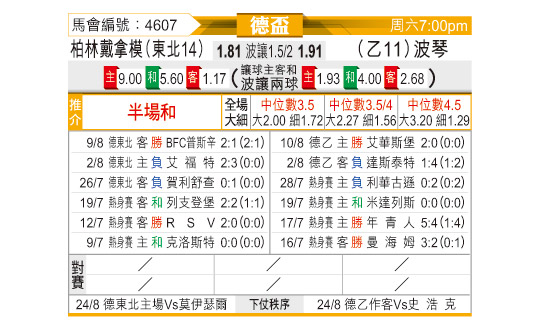 0816odnFB4607.jpg