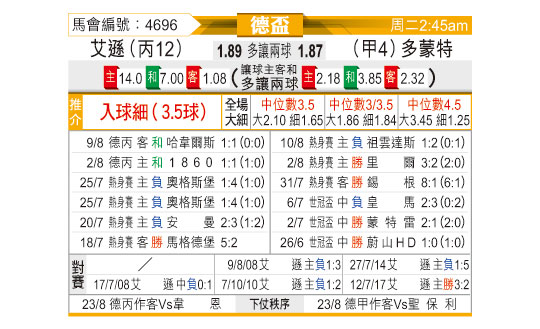 0818odnFB4696.jpg