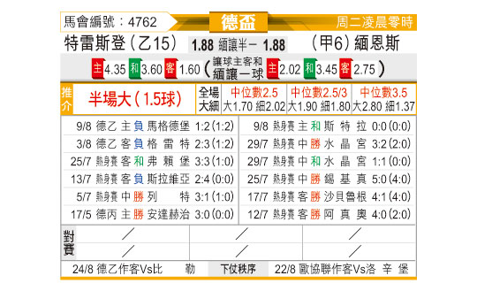 0818odnFB4762.jpg