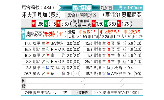 0821odnFB4849.jpg
