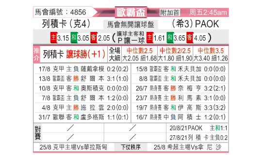 0821odnFB4856.jpg