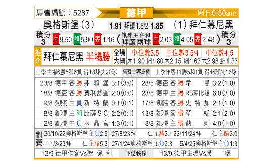 0830odnFB5287.jpg