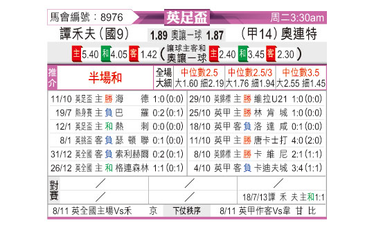 1103odnFB8976.jpg