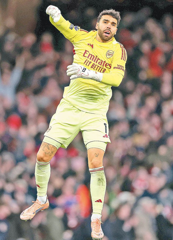 阿仙奴鋼門 大衞拉耶41p2.jpg