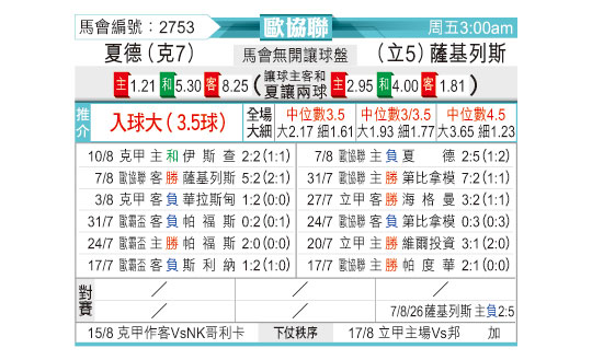 0813odnFB2753.jpg