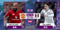 [澳彩]英超：曼聯擺陣圍剿富咸[02-01]