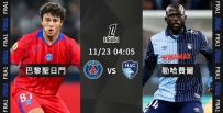 [澳彩]法甲：聖日門一心戰勝勒哈費爾[11-22]