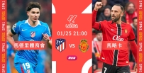 [澳彩]西甲：馬體會一「馬」當先[01-25]