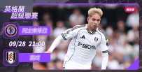 [澳彩]英超：富咸「維」所欲為[09-28]