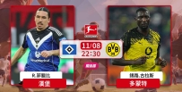 [澳彩]德甲：多蒙特盼奪「堡」[11-08]