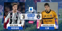 [澳彩]意甲：祖記無與倫「比」[03-07]