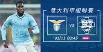 [澳彩]意甲：拉素收拾科木冇難度[01-10]