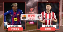 [澳彩]西甲：巴塞隆拿鋒芒「畢」露[11-22]