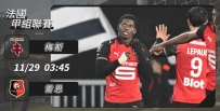 [澳彩]法甲：雷恩有力收割梅斯[11-28]