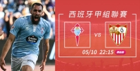 [澳彩]西甲：切爾達有力挫敗西維爾[05-10]