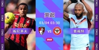 [澳彩]英超：賓福特揮軍撲擊櫻桃[03-03]