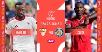 [澳彩]西甲：西維爾惡鬥加泰[08-25]