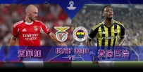 [澳彩]歐冠：賓菲加贏波唔「費」力[08-27]
