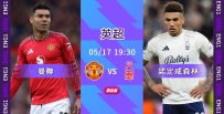 [澳彩]英超：諾定咸森林單挑曼聯[05-17]