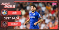 [澳彩]西甲：加泰擺陣圍攻利雲特[09-27]