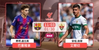 [澳彩]西甲：巴塞卓「爾」不凡[11-02]