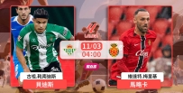 [澳彩]西甲：貝迪斯誓挫馬略卡[11-02]