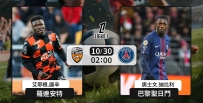 [澳彩]法甲：聖日門爭取「連」勝[10-29]