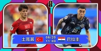 [澳彩]世界盃：土耳其激戰巴拉圭[06-19]