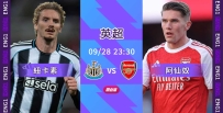 [澳彩]英超：紐卡素激戰阿仙奴[09-28]