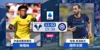 [澳彩]意甲：國米盼笑「納」3分[11-02]