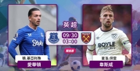 [澳彩]英超：愛華頓有力擊退韋斯咸[09-29]