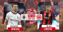 [澳彩]德甲：法蘭克福快馬「加」鞭[09-27]