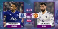 [澳彩]英超：紅魔鬼決心嚼碎拖肥糖[02-23]