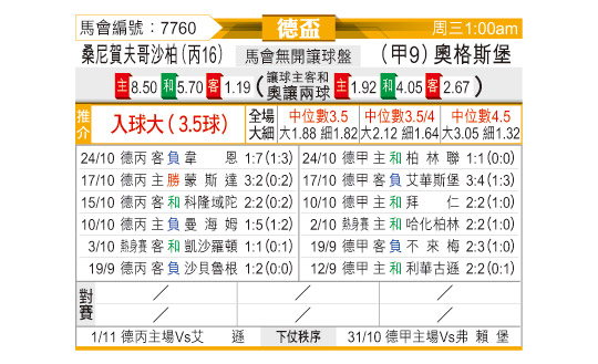 1027odnFB7760.jpg